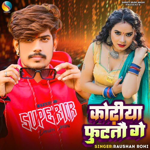 Kodhiya Futatau Ge - Cover - BeatsBajao