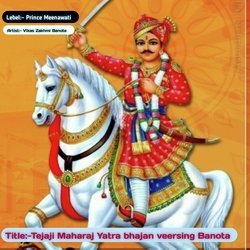 Tejaji Maharaj Yatra bhajan veersing Banota-ASkqa0R6RQc