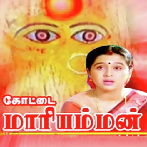 mariamman mp3 songs free