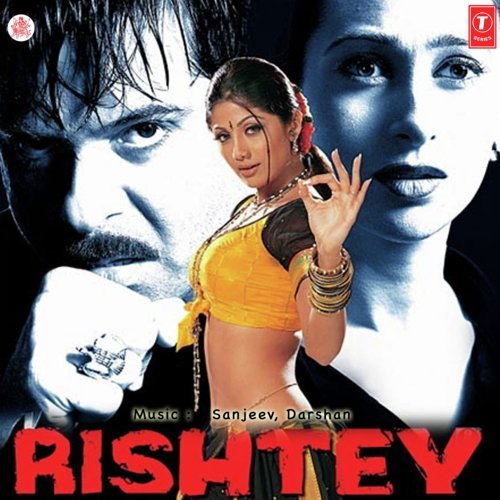 Kahche Rishtey full movie in tamil free