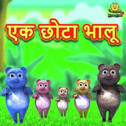 Ek Chhota Bhaalu-EjFdVxtcAUE