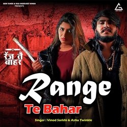 Range Te Bahar-Kgw9fhgCBVA