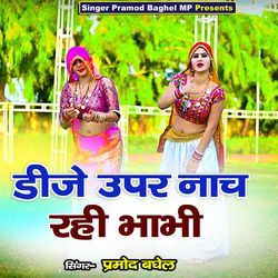 DJ Upar Nach Rahi Bhabhi-EgcNUCFlUHo