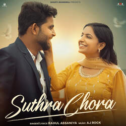 Suthra Chora-JTglcD5eB0o