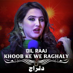 Khoob Ke We Raghaly-ISkcCT4EZng