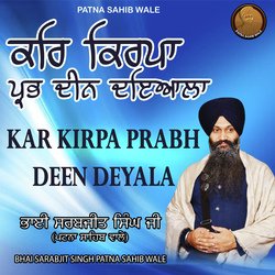 Kar Kirpa Prabh Deen Deyala-R18zfStSU1w