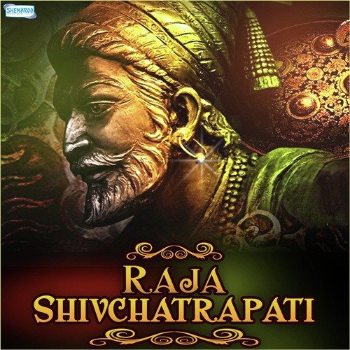 star pravah raja shivchatrapati title song download