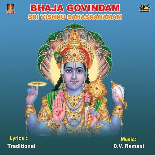 Sri Vishnu Sahasranamam Mp3 Download