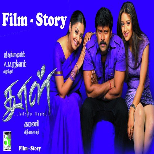 Dhool Tamil Movie Songs Online - gratisbridal