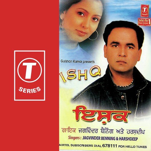 Bin Tere Sanam Jubin Nautiyal Mp3 Song