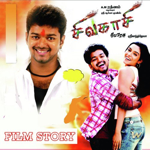 piriyatha varam vendum 3gp video songs free download