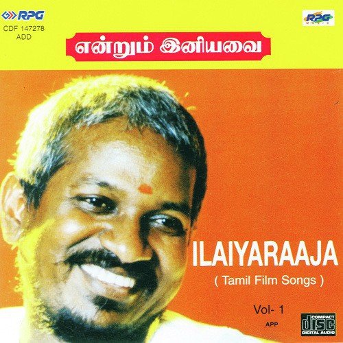 Free Download Illayaraja Songs