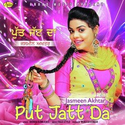 Put Jatt Da-Hik8aScBaFA