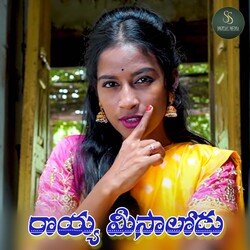 Royya Meesaloda Latest folk song 2023-MlwudQJJbn4