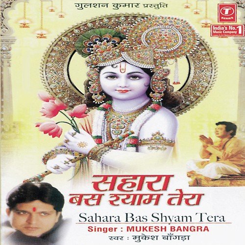 Keertan Darbar 2005 Part 1 - Bhushan Dua - Download or