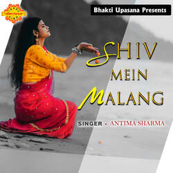 Shiv Mein Malang-NC0bRB5nAFo