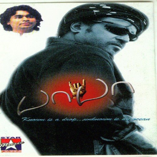free download sai baba tamil songs