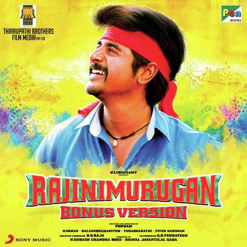 Tamil Mp3 Songs