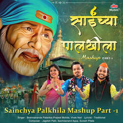 Sainchya Palkhila Mashup Part - 1-OxxeATV8D3I