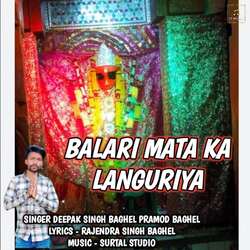 Balari Mata Ka Languriya-NFo7BjB0WGM