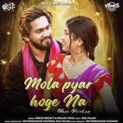 Mola Pyar Hoge Na Hare Krishna-MRkBABVTR3o