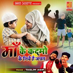 Maa Ke Kadmo Ke Niche Hain Jannat Part-1-RVsIQi17YgU