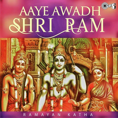 New ramayan title song mp3 free download