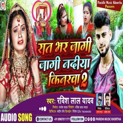 Rat Bhar Jagi Nadiya Kinarba 2 (Bhojpuri)-AhsMRwd3Zmc