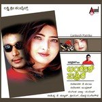 Endo Kanda Kanasu Kannada Song Free Download