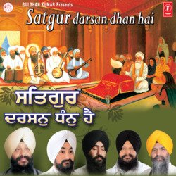 Satgur Darsan Dhan Hai-CjlTdgR4eVo