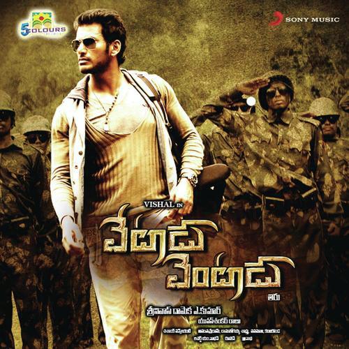 Vetadu Ventadu Mp3 Songs Free Download 2012 Telugu