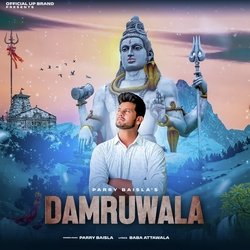 Damru wala-E1AtCT9VR1o