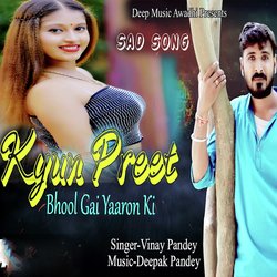 Kyun Preet Bhool Gai Yaaron Ki-O1glXDx-VVA