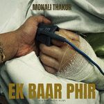 Ek Baar Phir_poster_image