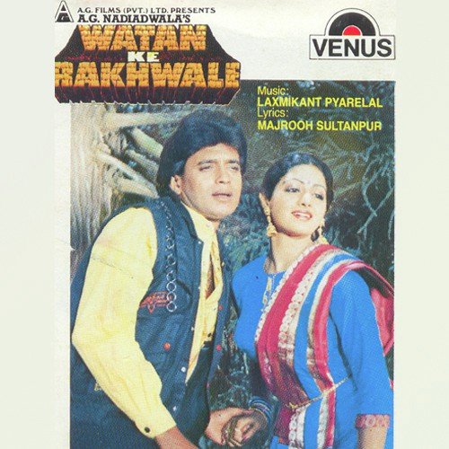 Laxmikant Pyarelal Pyar Kiye Ja Laxmikant Pyarelal Pyar Kiye Ja