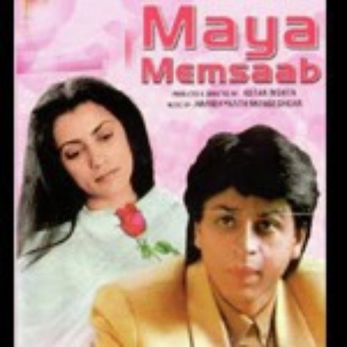 O Dil Banjare Song By Lata Mangeshkar From Maya Memsaab, Download MP3