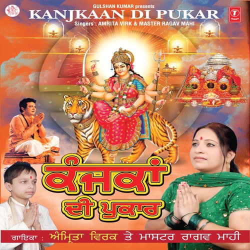 watch online pukar 2000 hindi movie