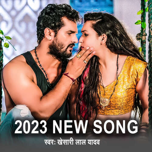 new song 2023 movie