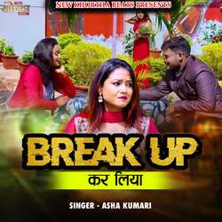 Breakup Kar Liya-AiQkAxdBVEI