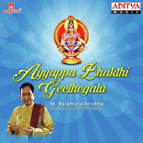 bhakthi geethegalu mp3 kannada