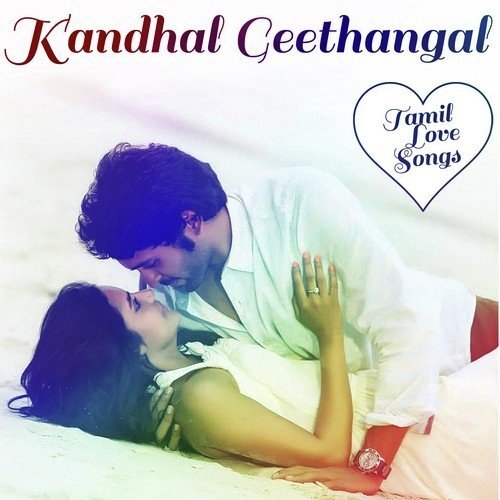 tamil sad song download