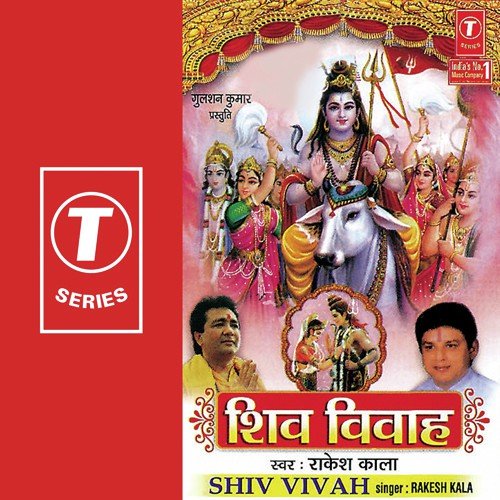 shiva trilogy hindi audiobook