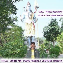 SORRY MAT MANG PADBALA VEERSING BANOTA-JhgyRCwAXVg