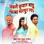 Mujhe Pyar Se Matlab Marathi Movie Song Download
