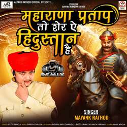 Maharana Pratap To Sher Ae Hindustan Hai (feat. DJ Kamlesh BRD)-EjtefyVnYAM