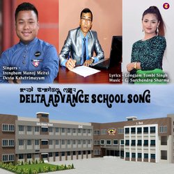 Delta Advance School Song-QQ5aZh8IZkk