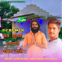 Sant Sulli Matwale Palla Wale (Dj Remix)-BgUuQAxSWmM