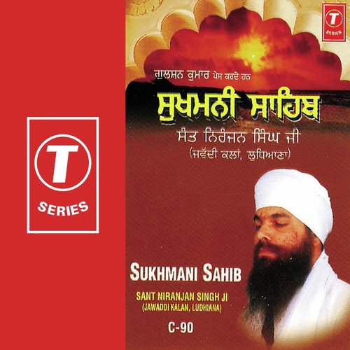 sukhmani sahib path download free