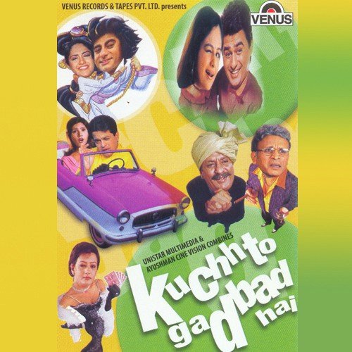 Download Kuchhh To Gadbad Hai Free Full Version In Hindi Download Kuchhh To Gadbad Hai Free Full Version In Hindi