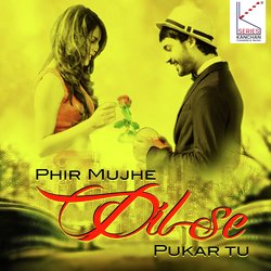 Phir Mujhe Dil Se Pukar Tu-Ax0bZSNxUUk